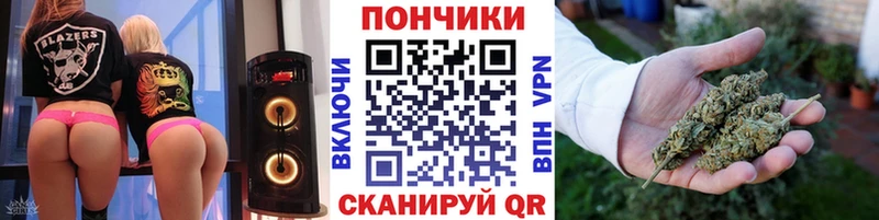 Канабис MAZAR  Магнитогорск 