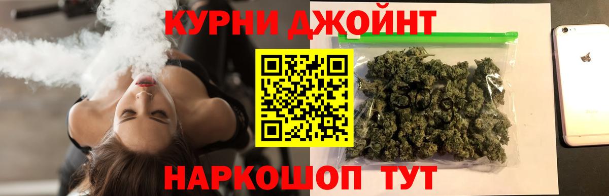 Шишки марихуана SATIVA & INDICA Магнитогорск