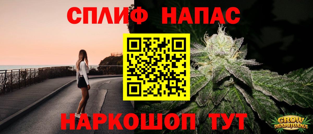МАРИХУАНА тримм  Марихуана SATIVA & INDICA  Магнитогорск  Вход с VPN 